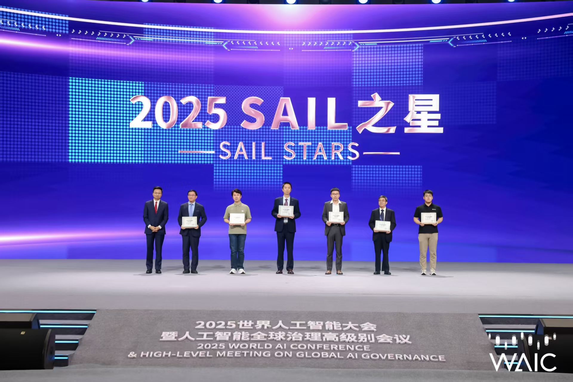 BG大游成WAIC唯一获SAIL之星奖的机器人企业